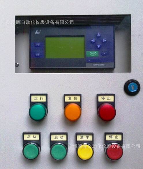 定量加注流量計，全新體驗
